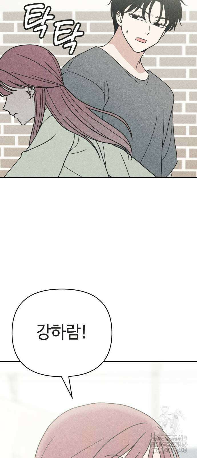아이스크림 소년 7화 62