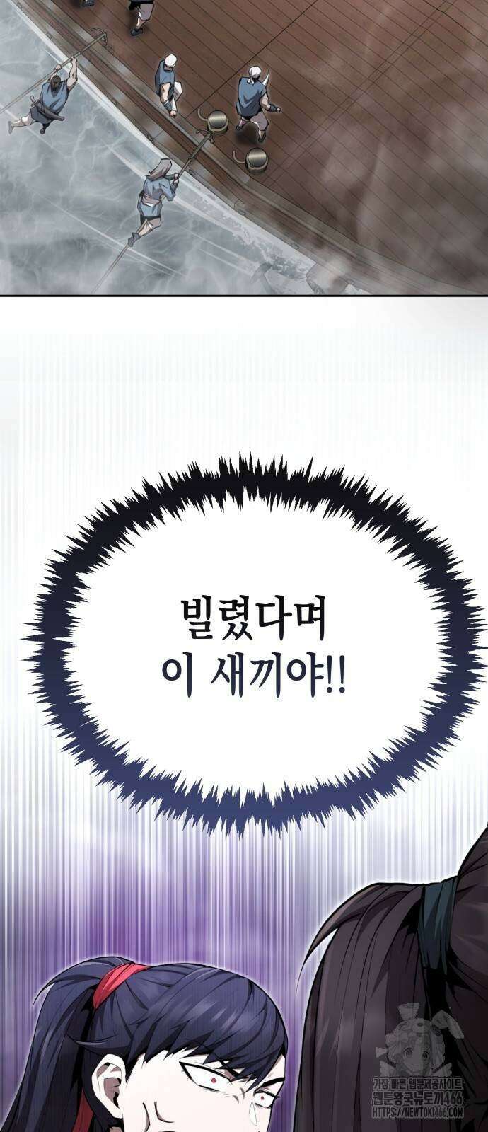 전전긍긍 마교교주 35화 4