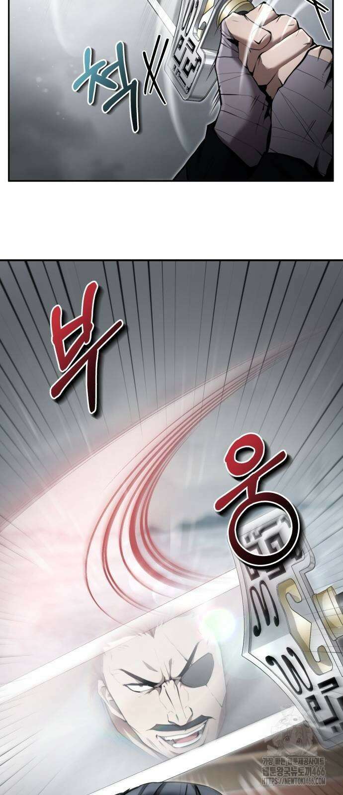 전전긍긍 마교교주 35화 9