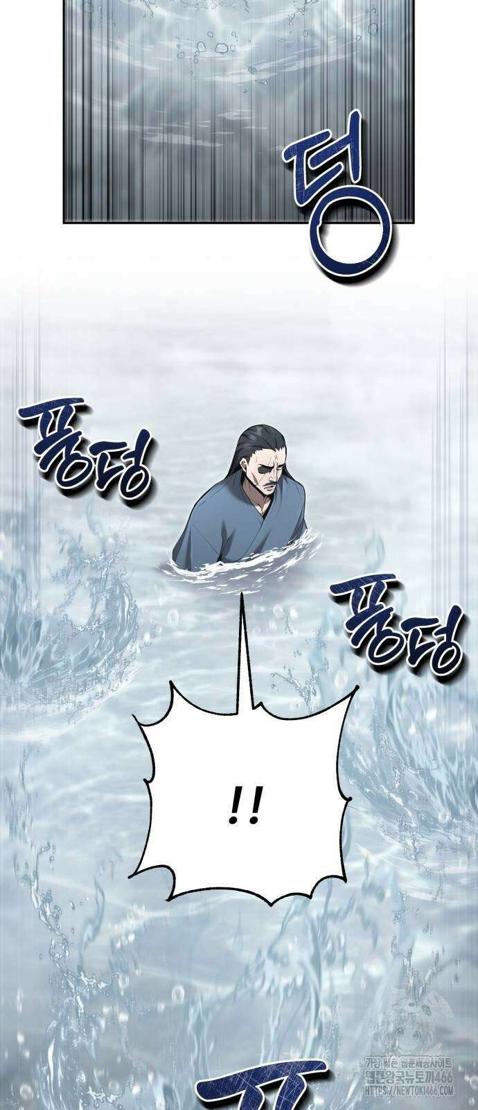 전전긍긍 마교교주 35화 18