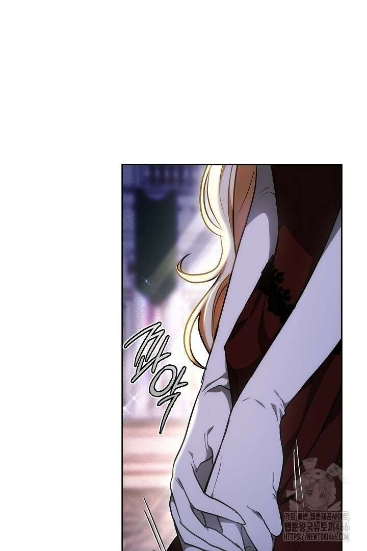 나를 재워줘 6화 7