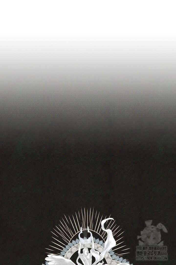 나를 재워줘 6화 12