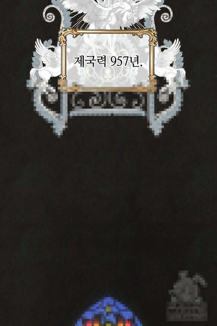 나를 재워줘 6화 13