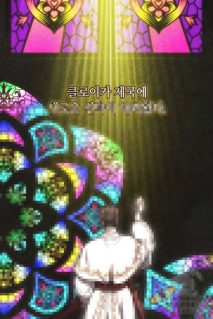 나를 재워줘 6화 15