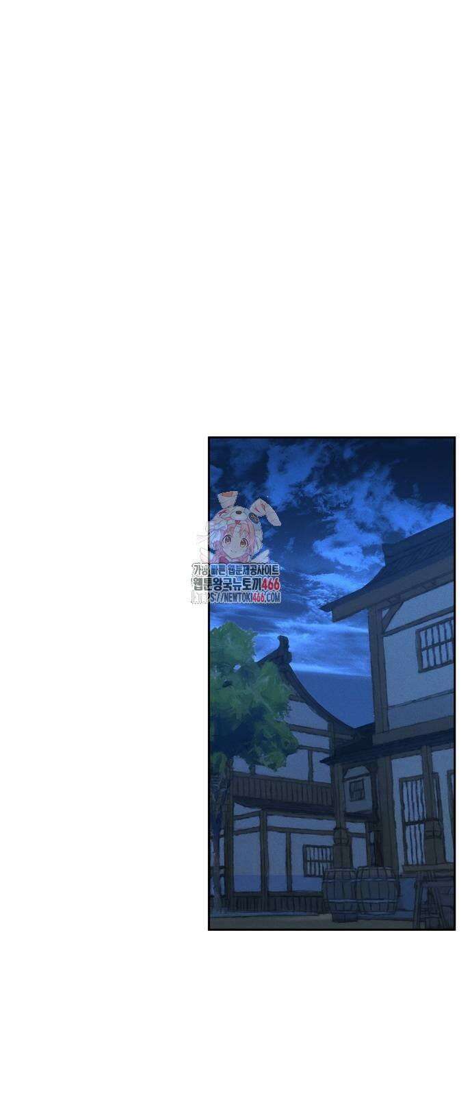 무벌전 28화 1