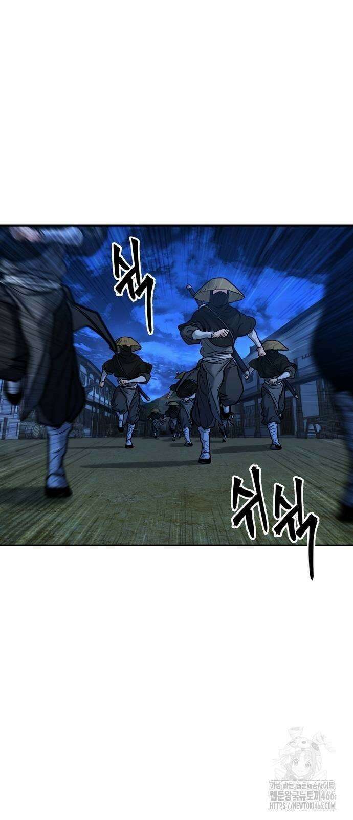 무벌전 28화 6