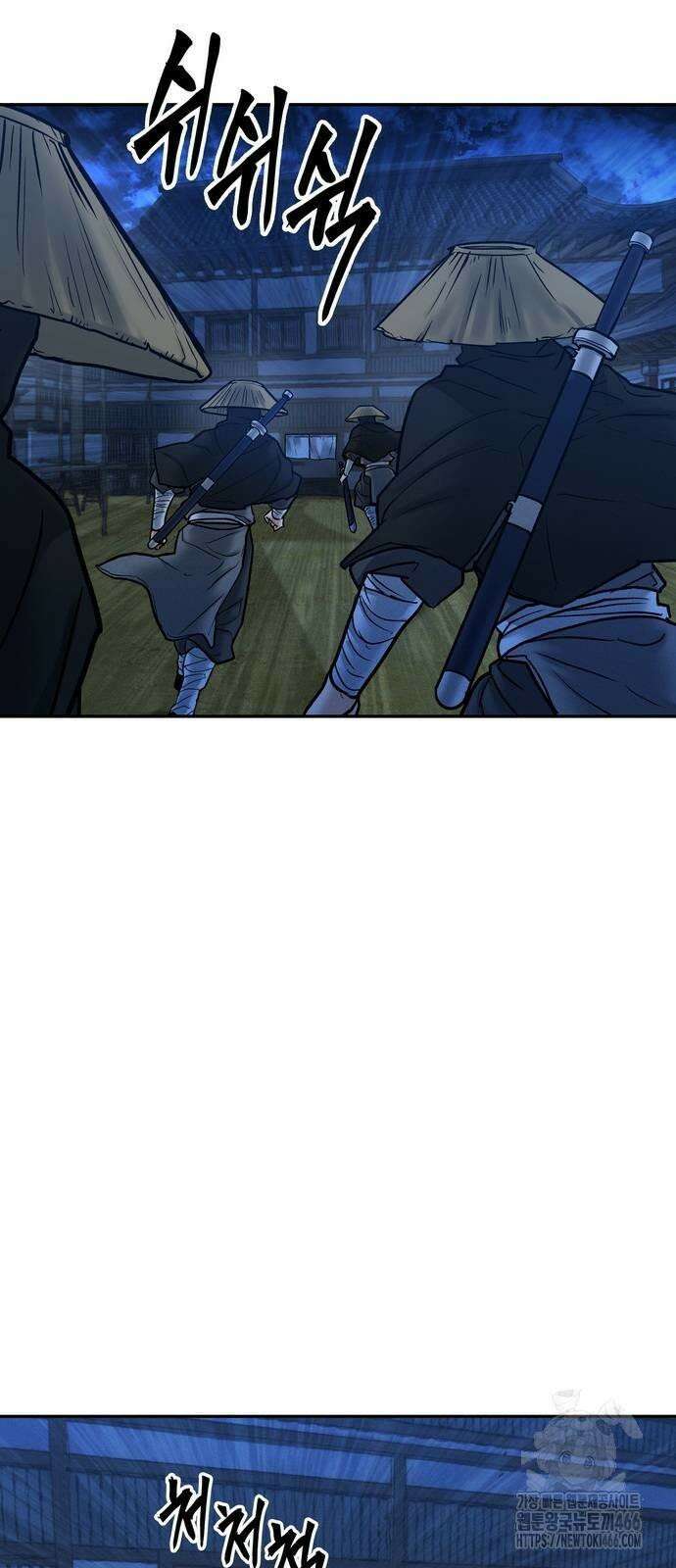 무벌전 28화 7