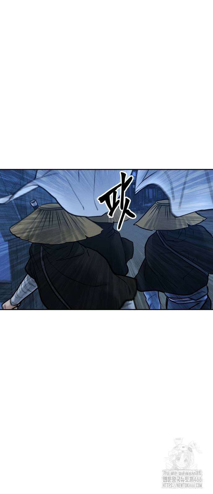 무벌전 28화 9