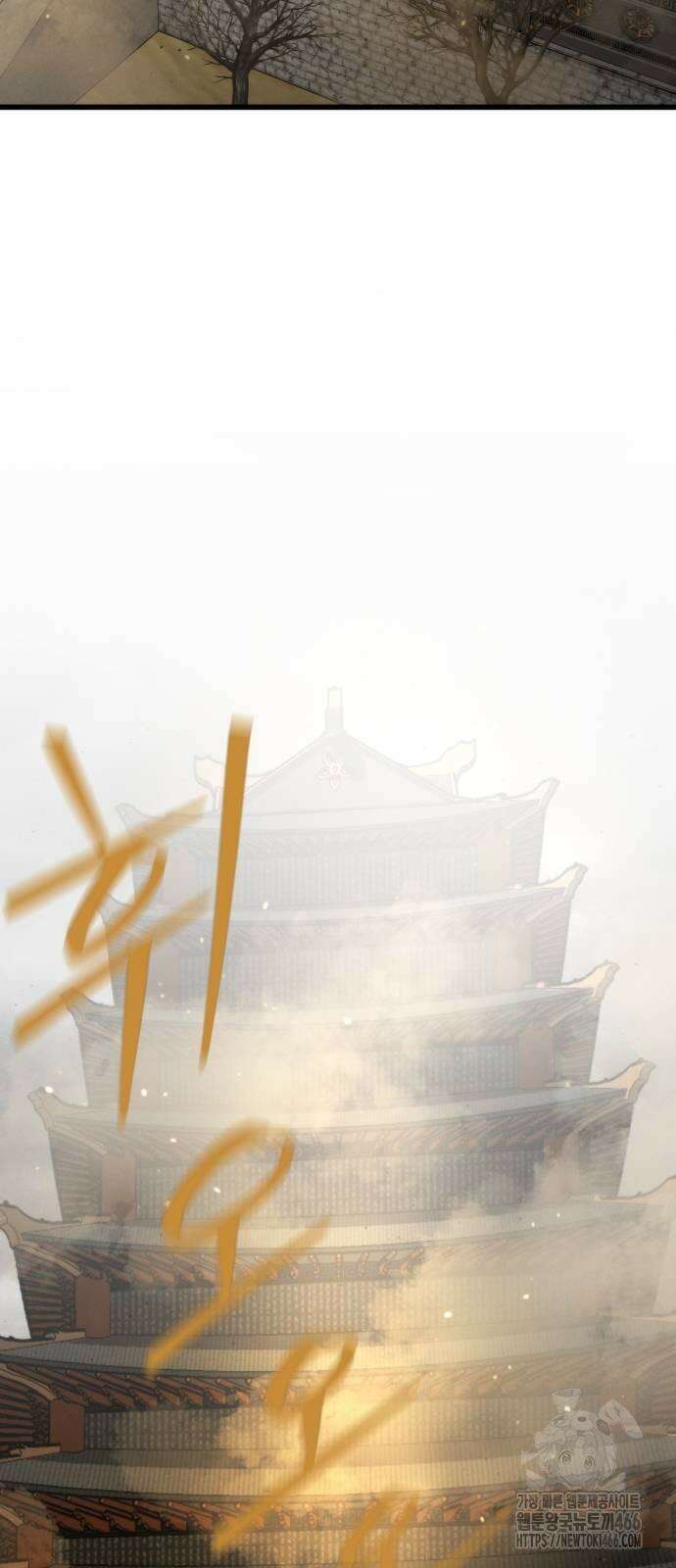 신개방문 42화 2