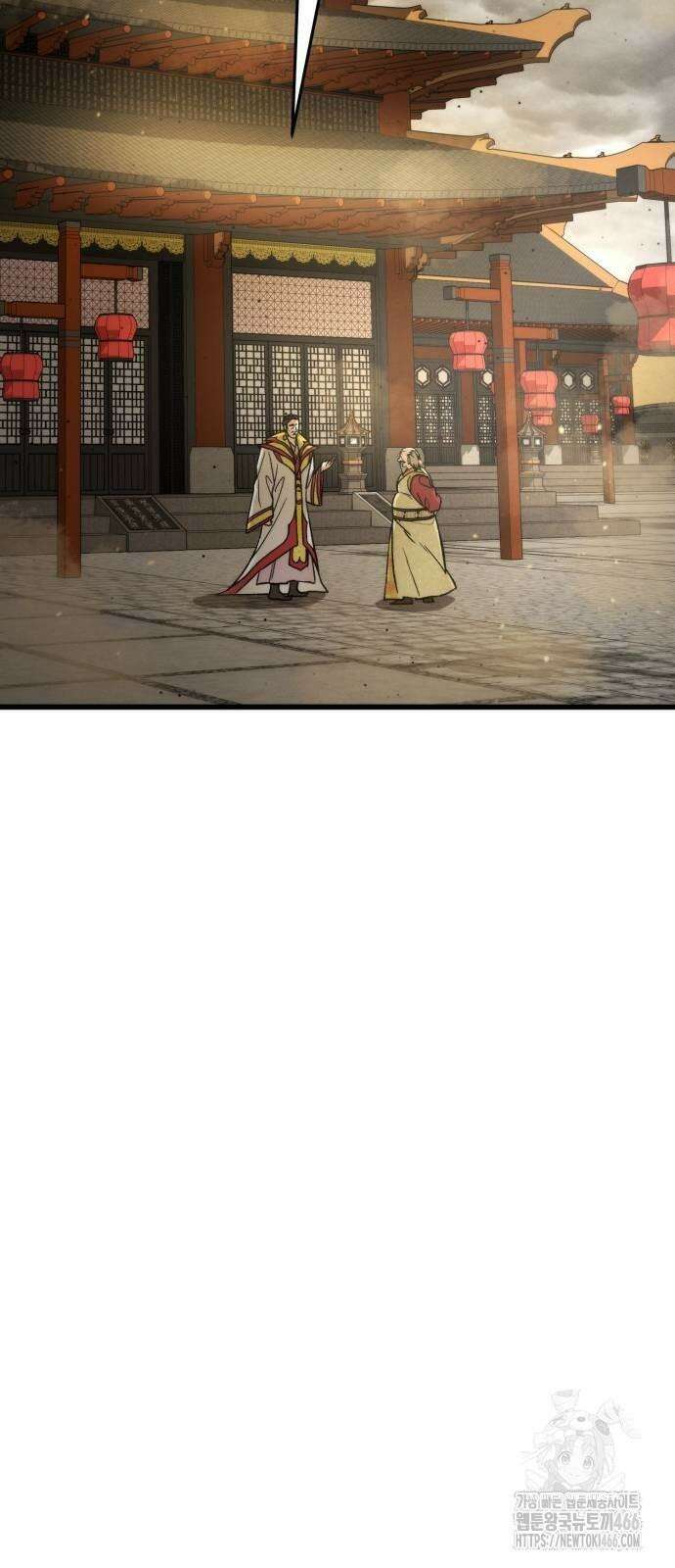 신개방문 42화 17