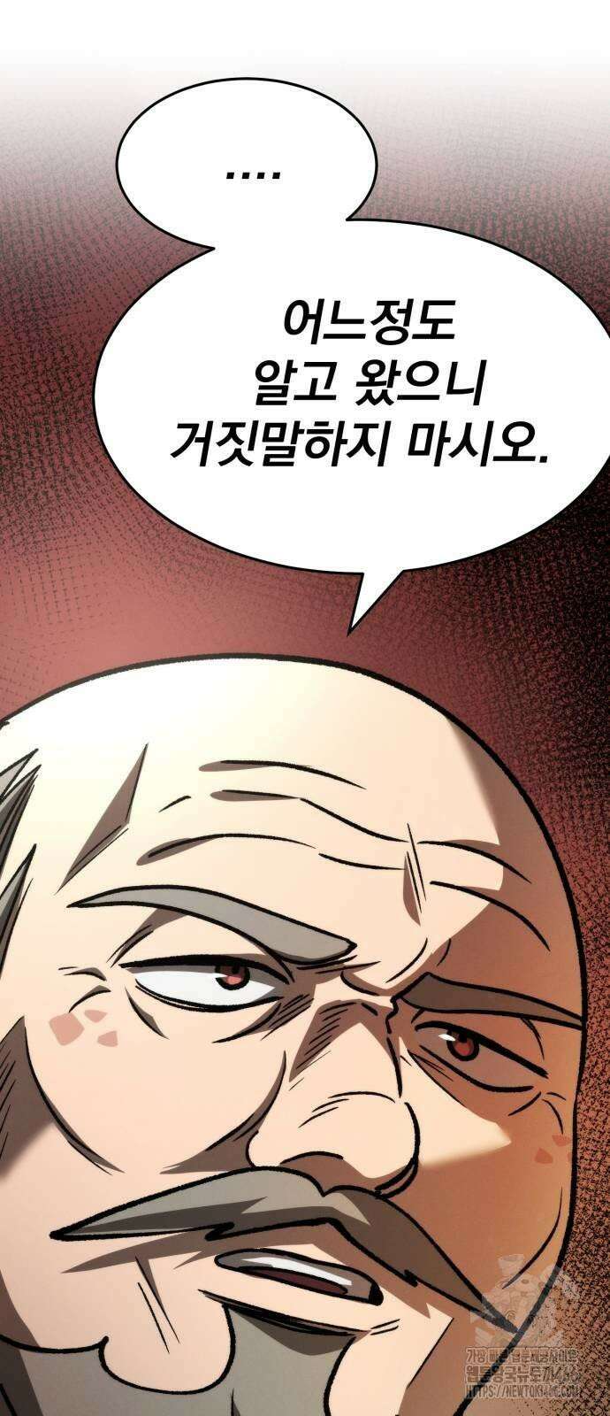 신개방문 42화 23