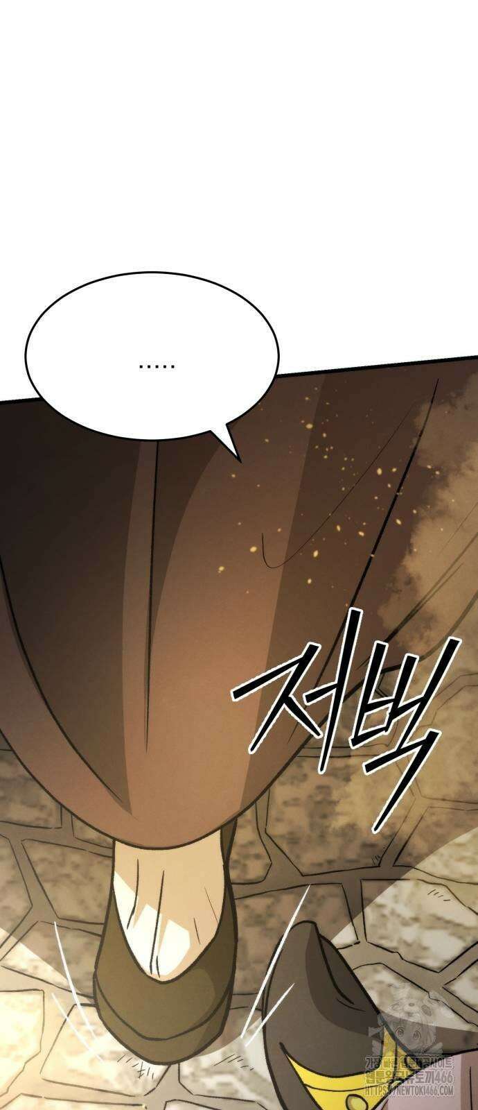 신개방문 42화 26