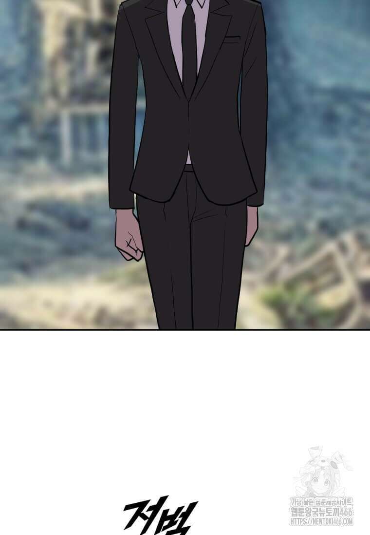 다른 세계에서 주워왔습니다 247화 50