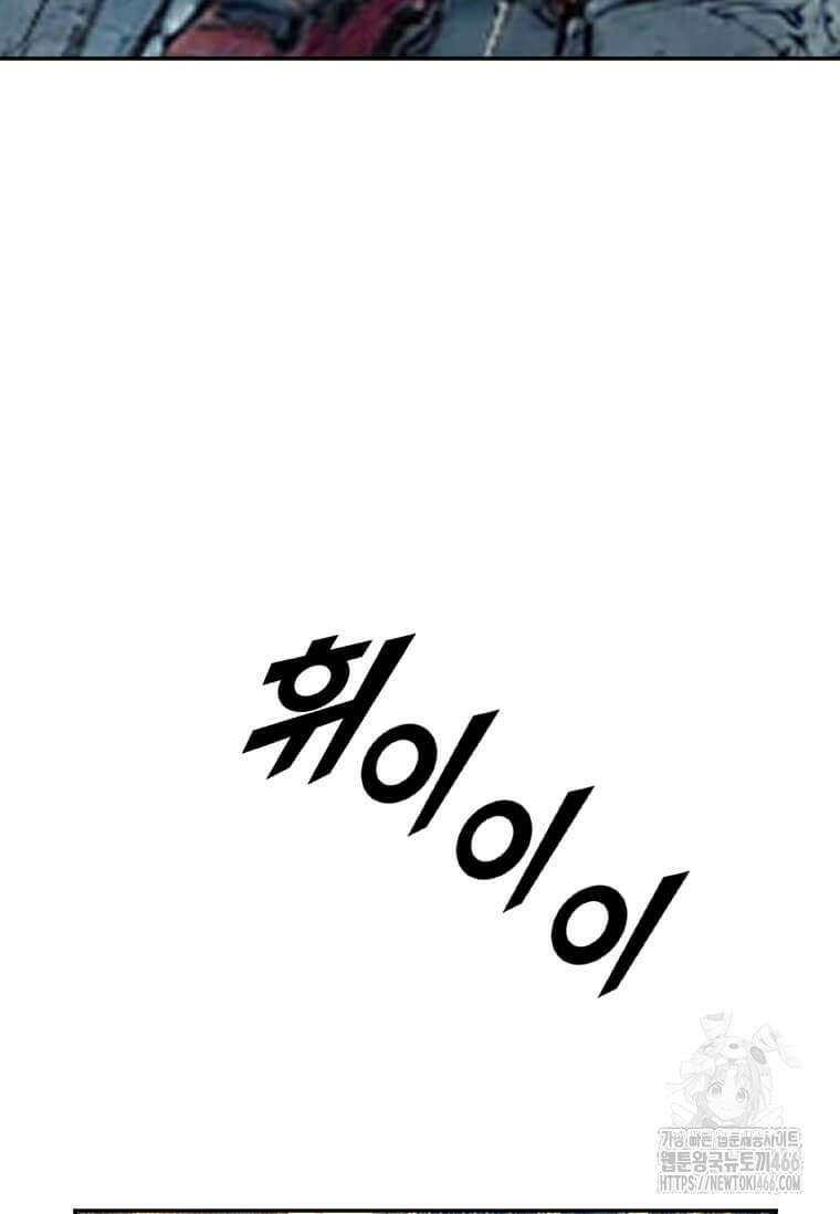 다른 세계에서 주워왔습니다 247화 52