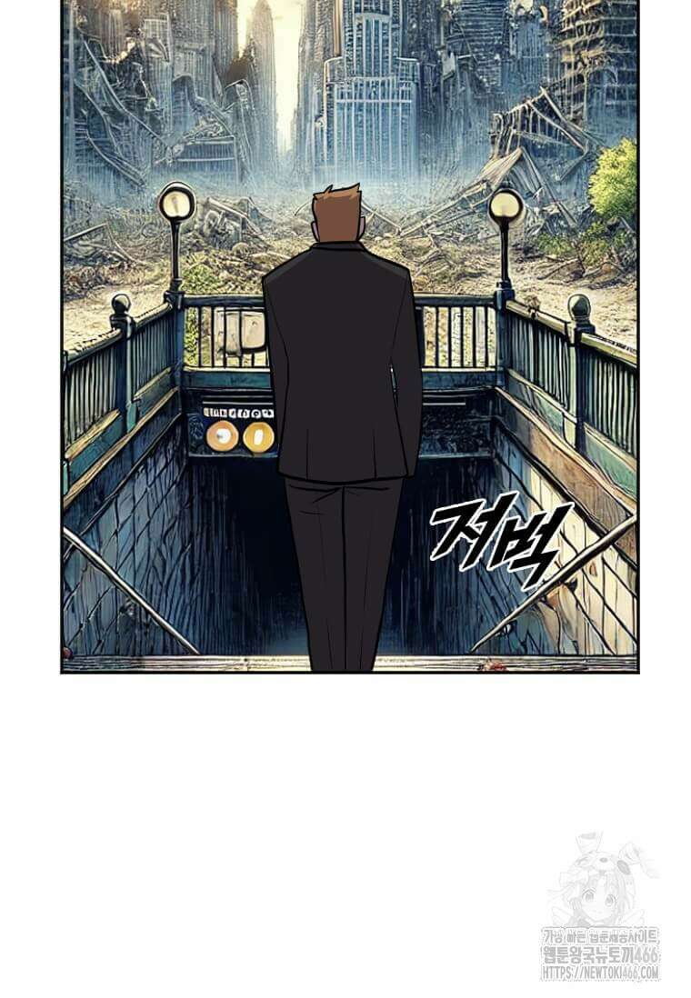다른 세계에서 주워왔습니다 247화 53
