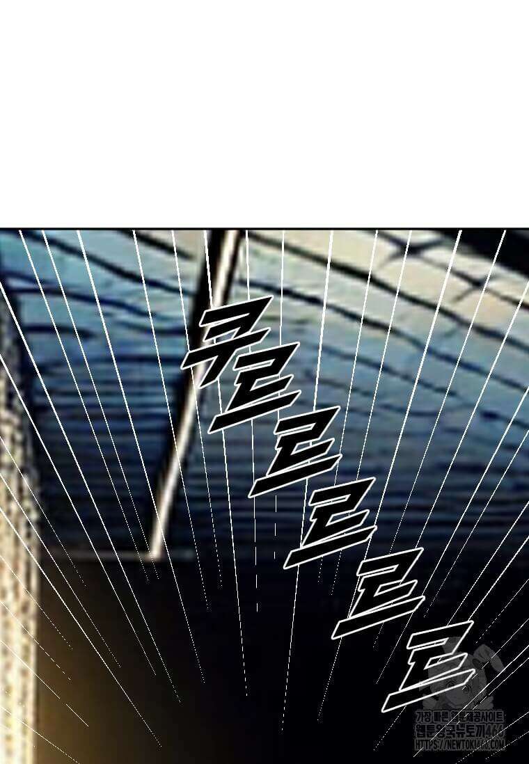 다른 세계에서 주워왔습니다 247화 54