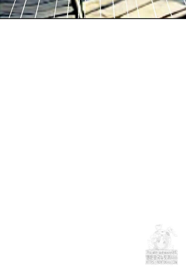 다른 세계에서 주워왔습니다 247화 56