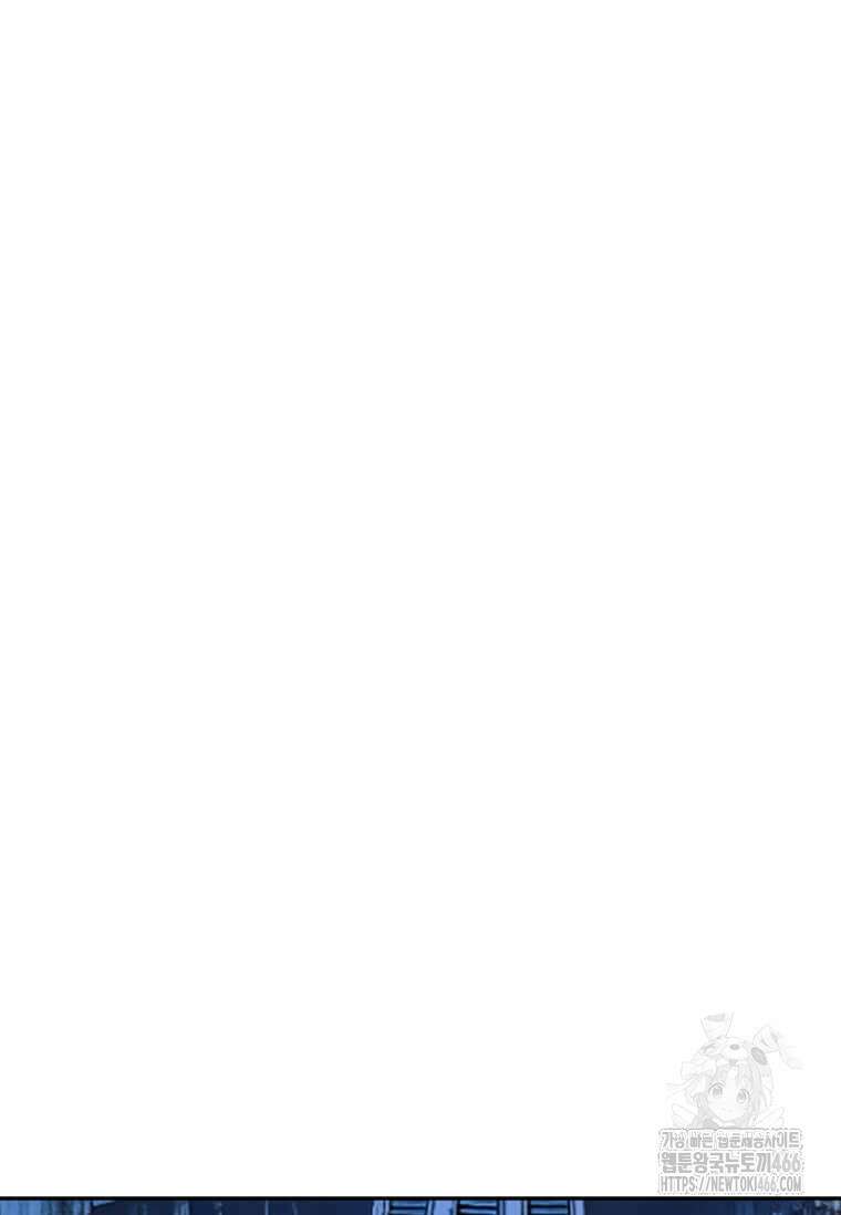 다른 세계에서 주워왔습니다 247화 57