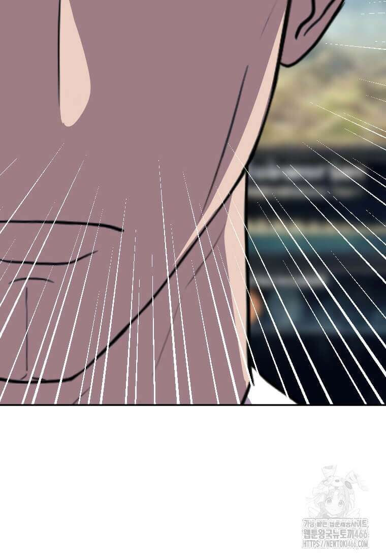 다른 세계에서 주워왔습니다 247화 105