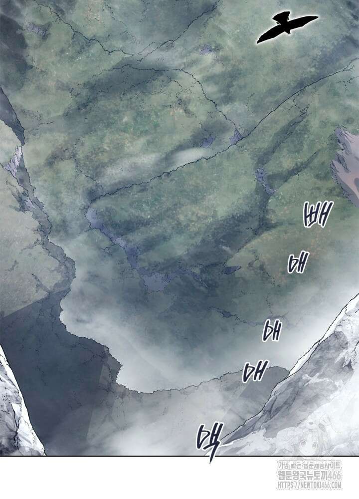 신마경천기 외전 1화 3