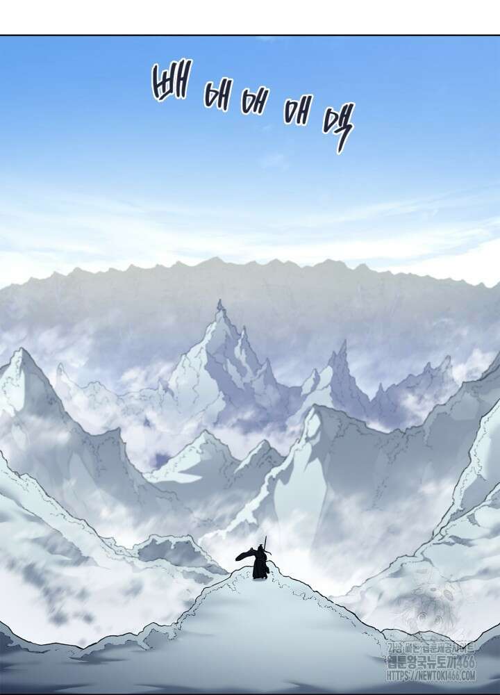 신마경천기 외전 1화 11