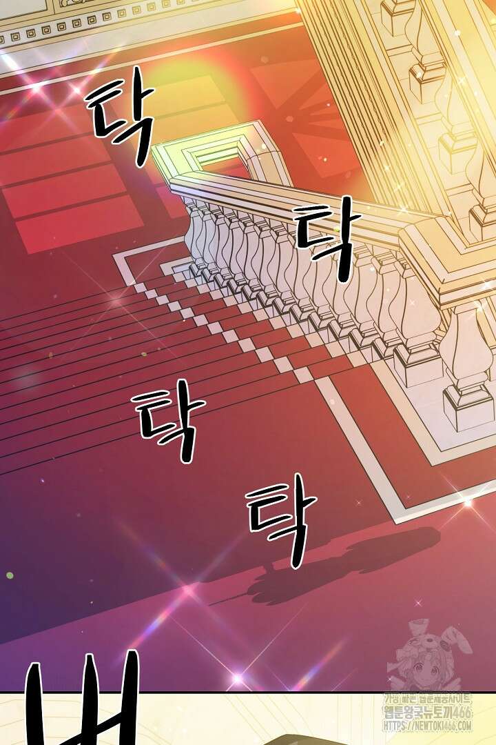 막장 피폐 소설을 고쳐 써보겠습니다 64화 12
