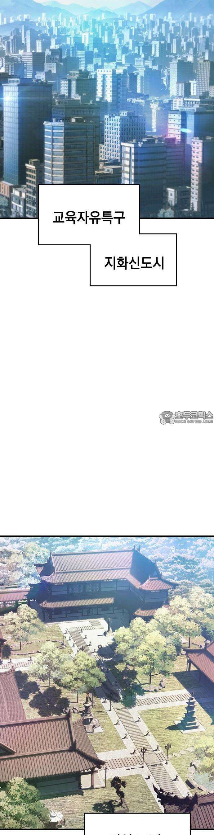 새까만 순정일지 1화 : 내 얘기 좀 들어볼래? 13