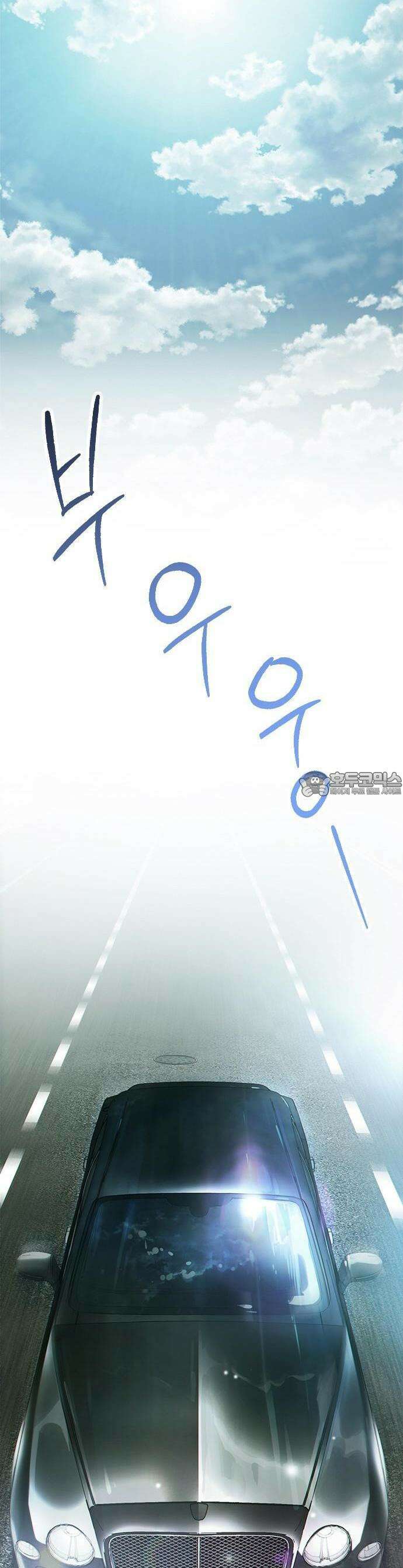 새까만 순정일지 1화 : 내 얘기 좀 들어볼래? 17