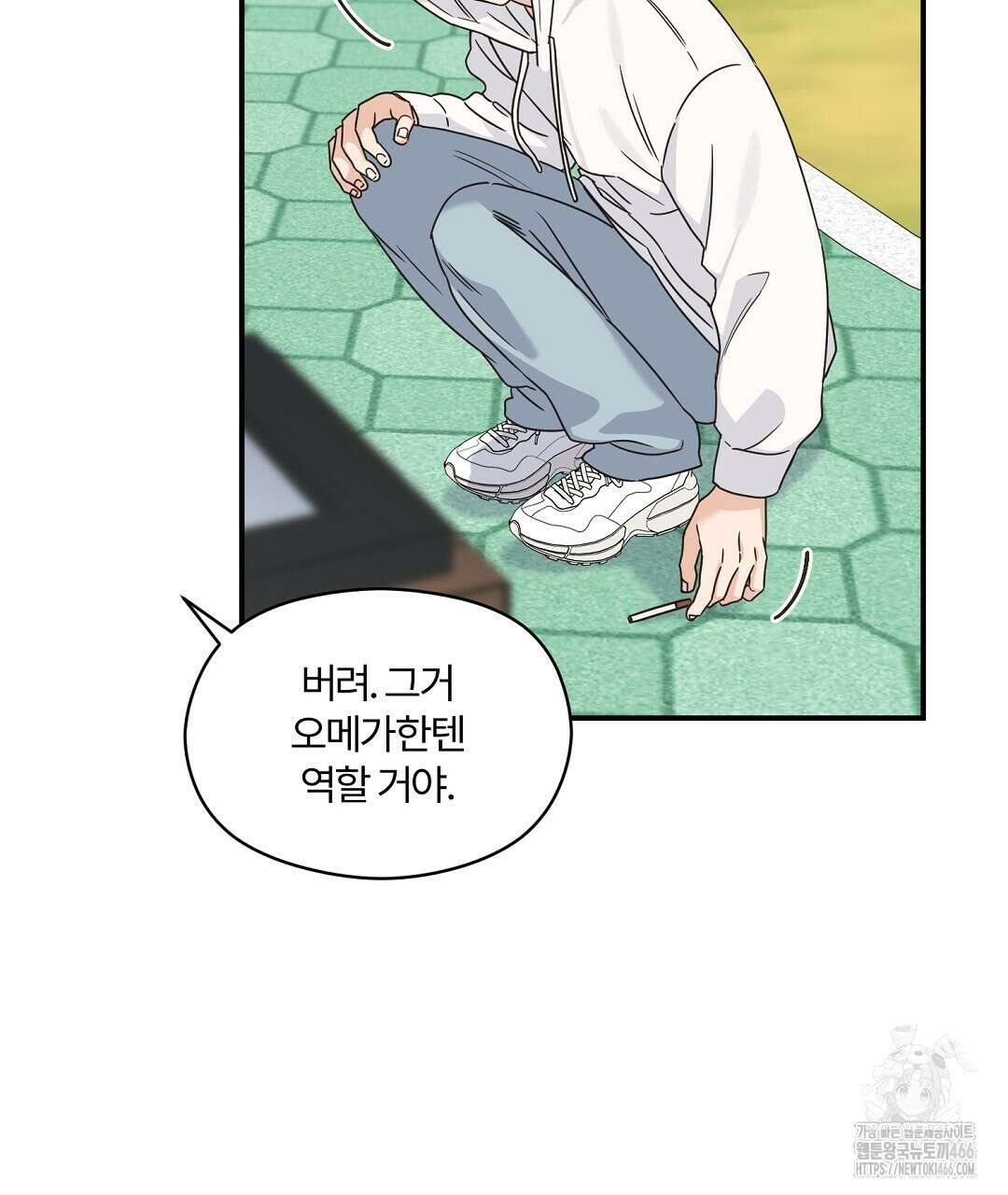 알파 트라우마 10화 4