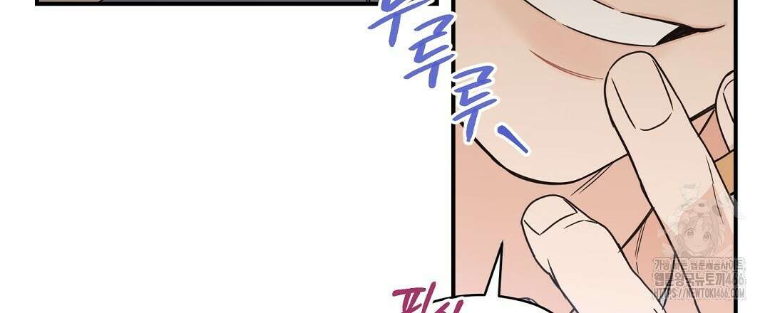 알파 트라우마 10화 21