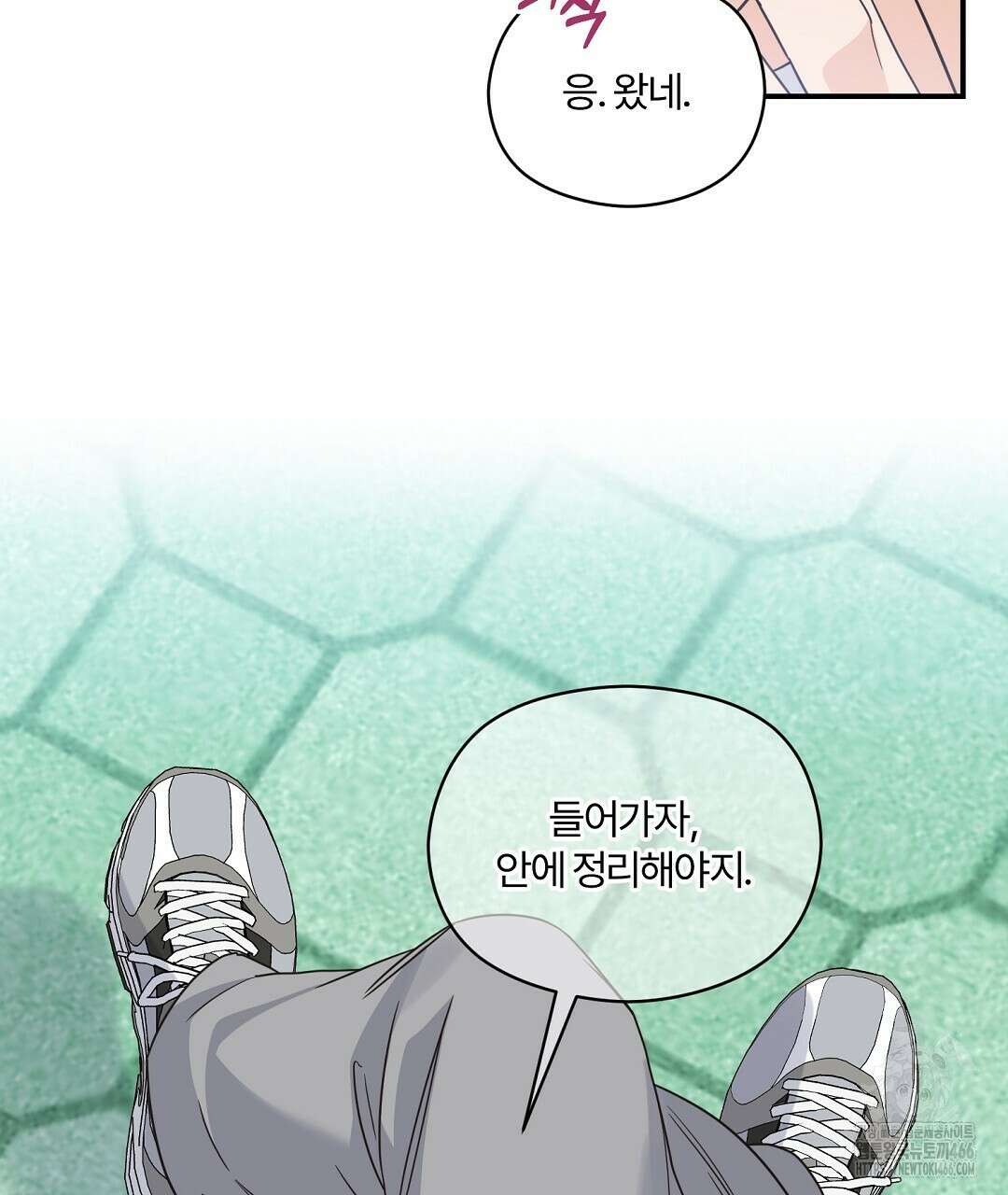 알파 트라우마 10화 22