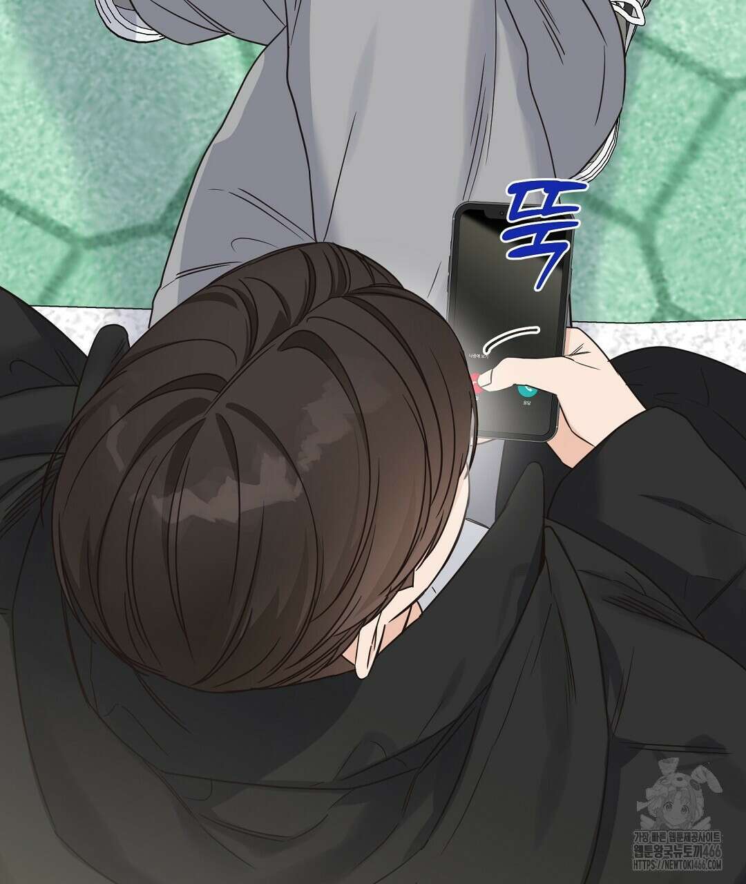 알파 트라우마 10화 23