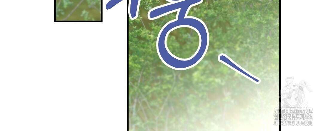 알파 트라우마 10화 27