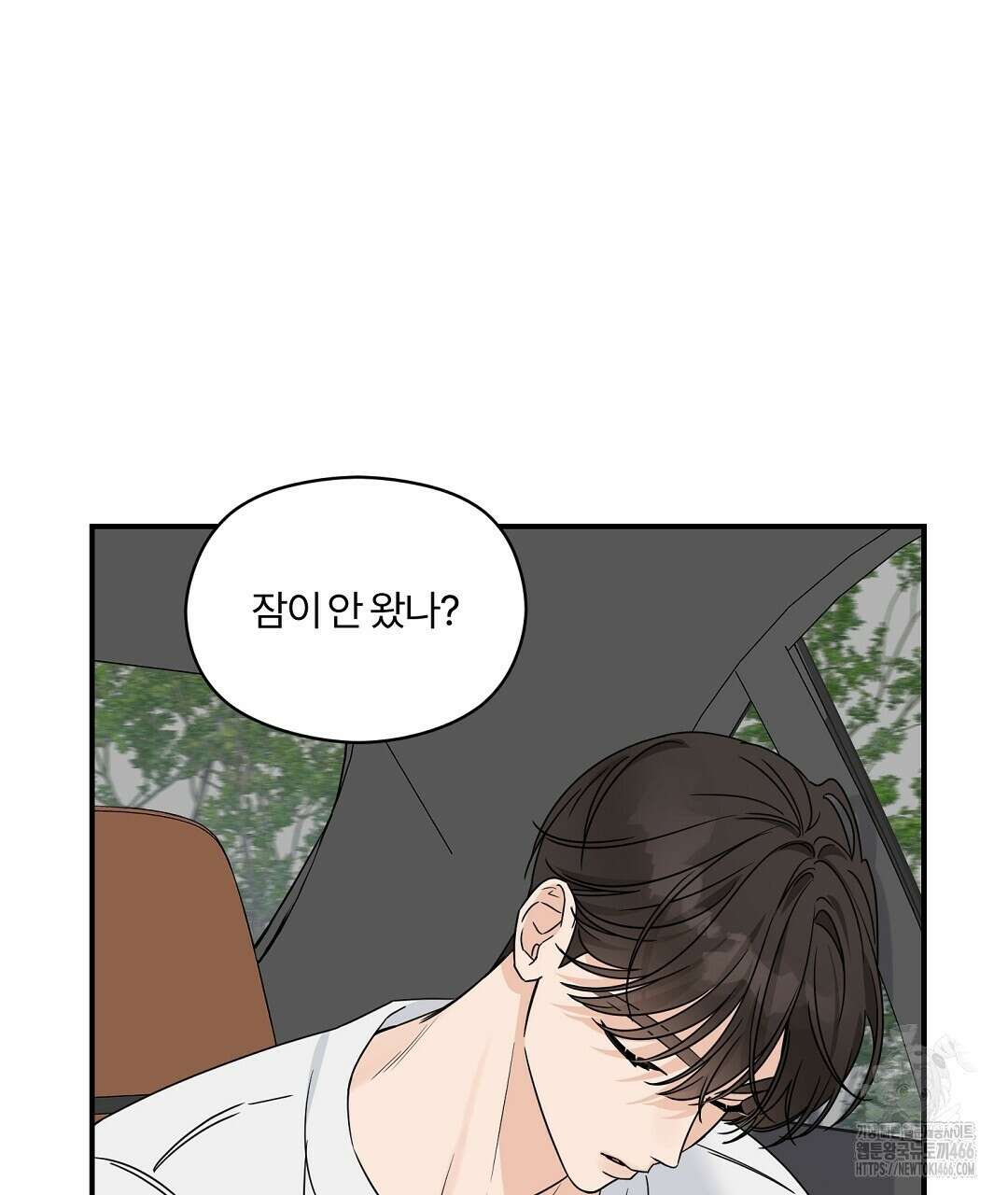 알파 트라우마 10화 34