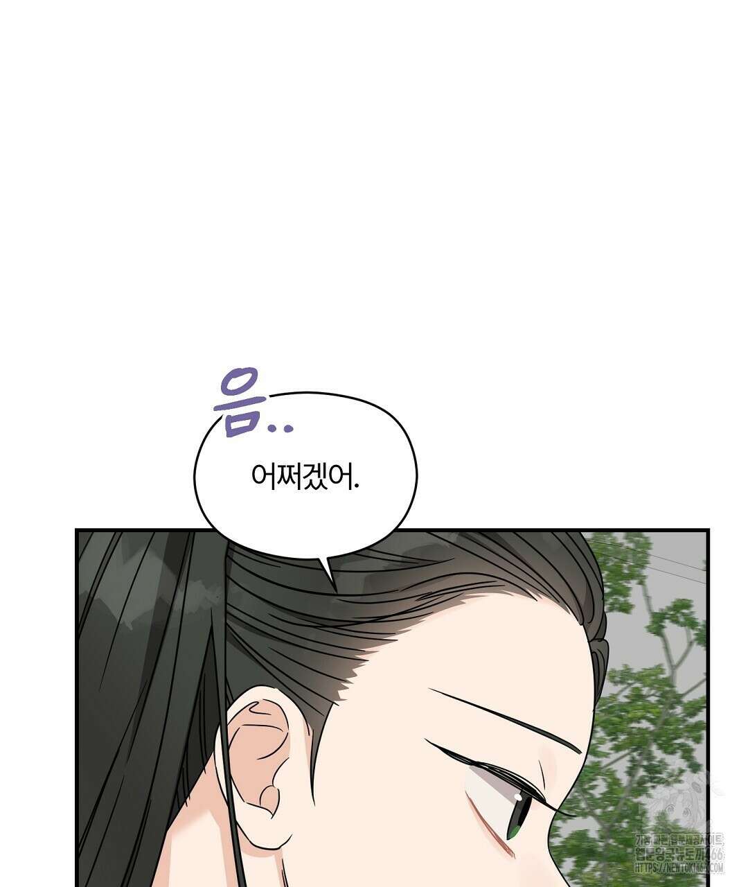알파 트라우마 10화 38