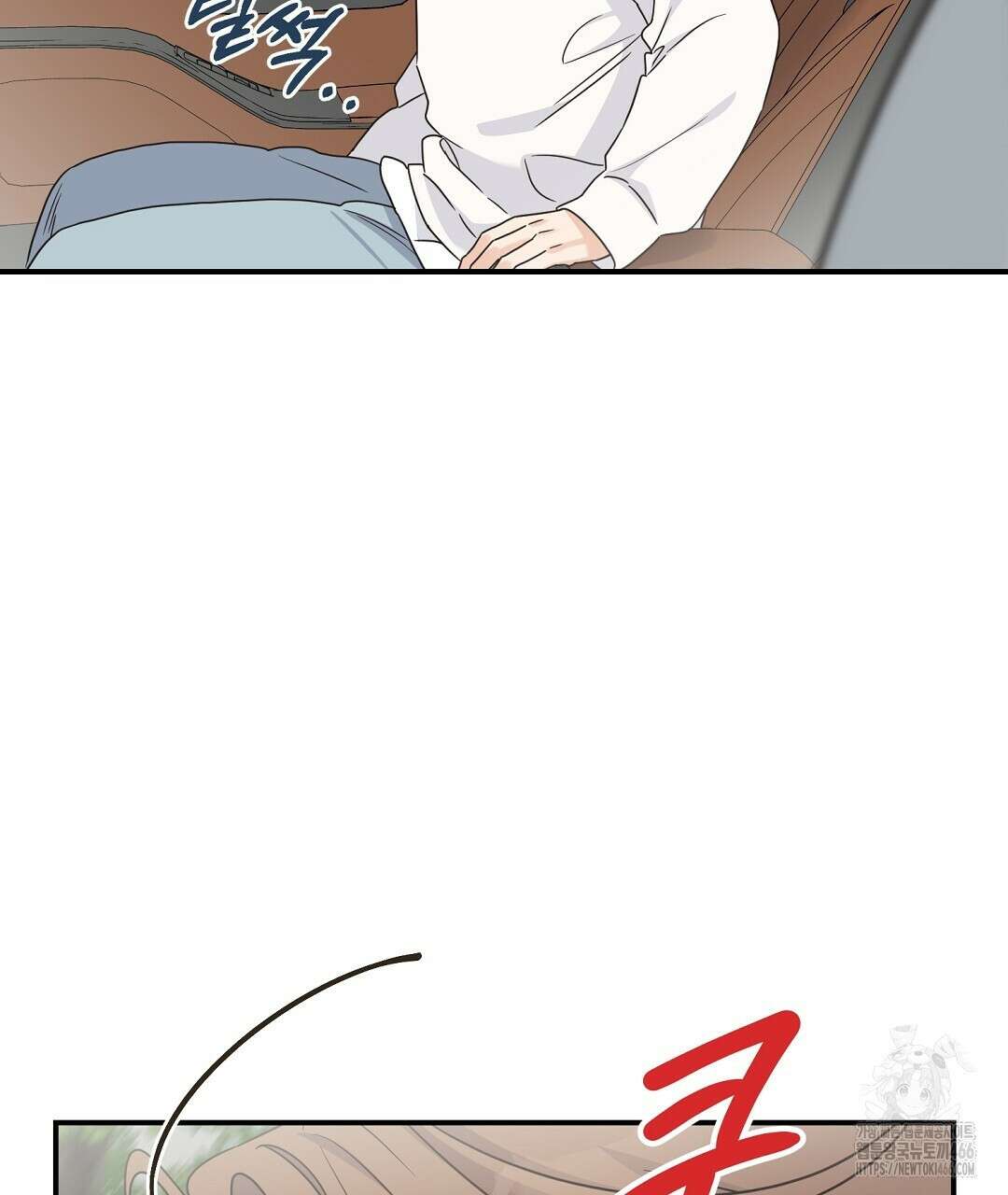 알파 트라우마 10화 56