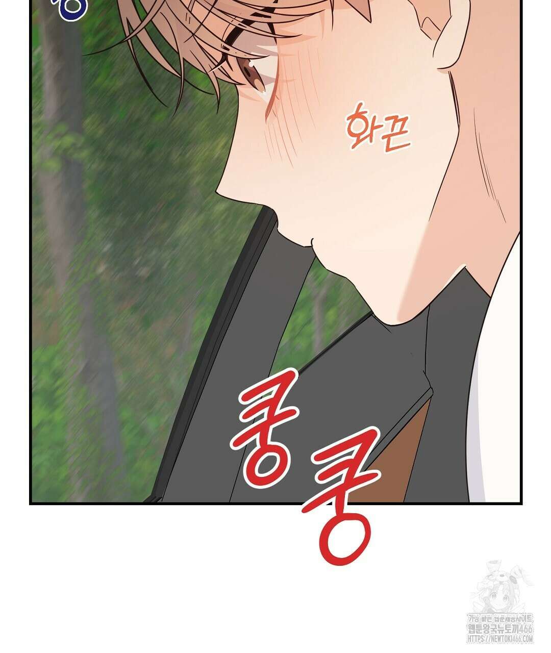 알파 트라우마 10화 58