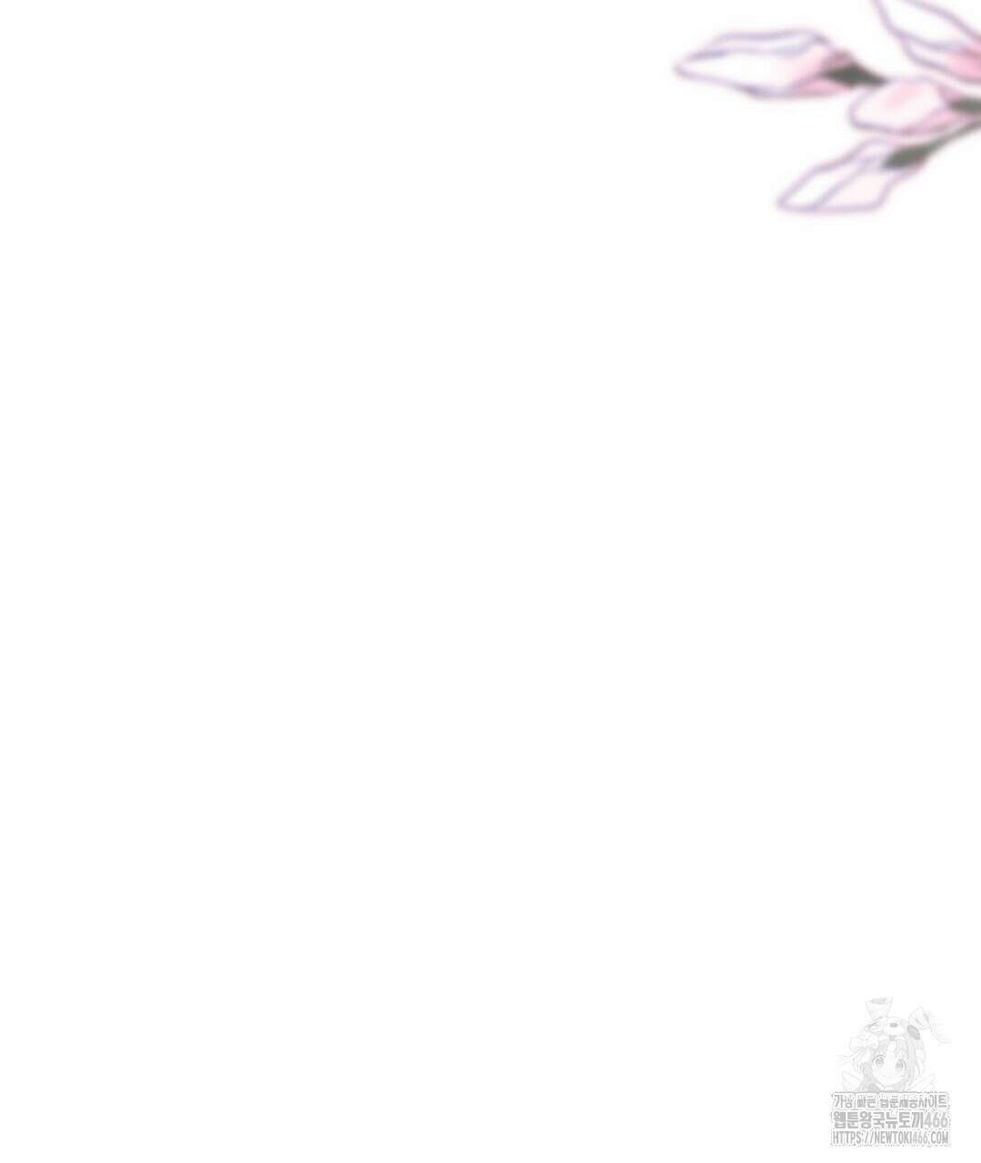 알파 트라우마 10화 68