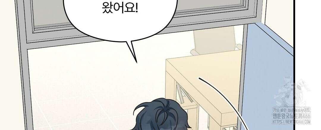 알파 트라우마 10화 75