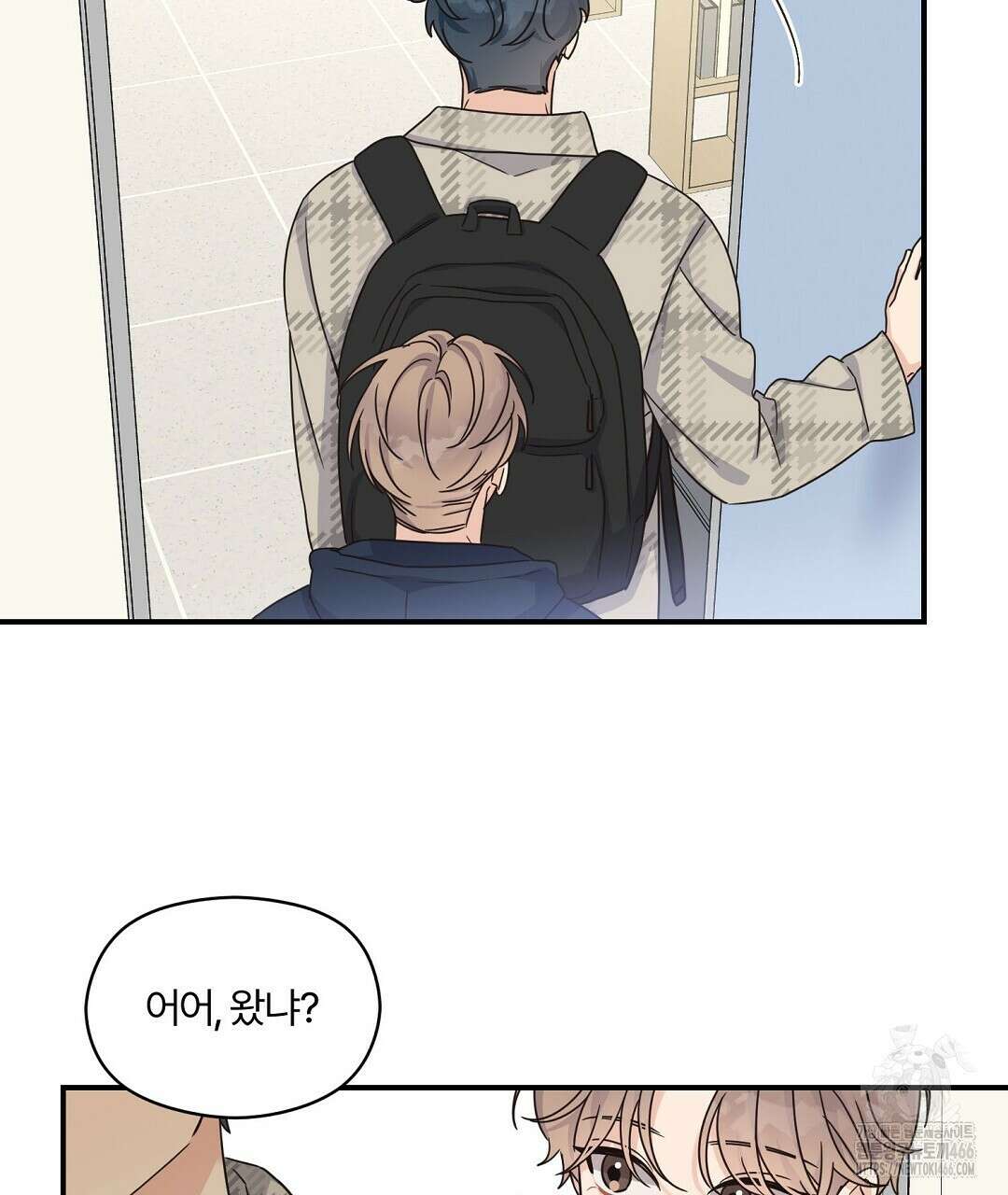 알파 트라우마 10화 76