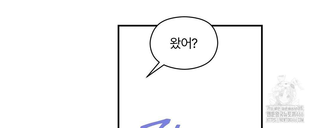 알파 트라우마 10화 78