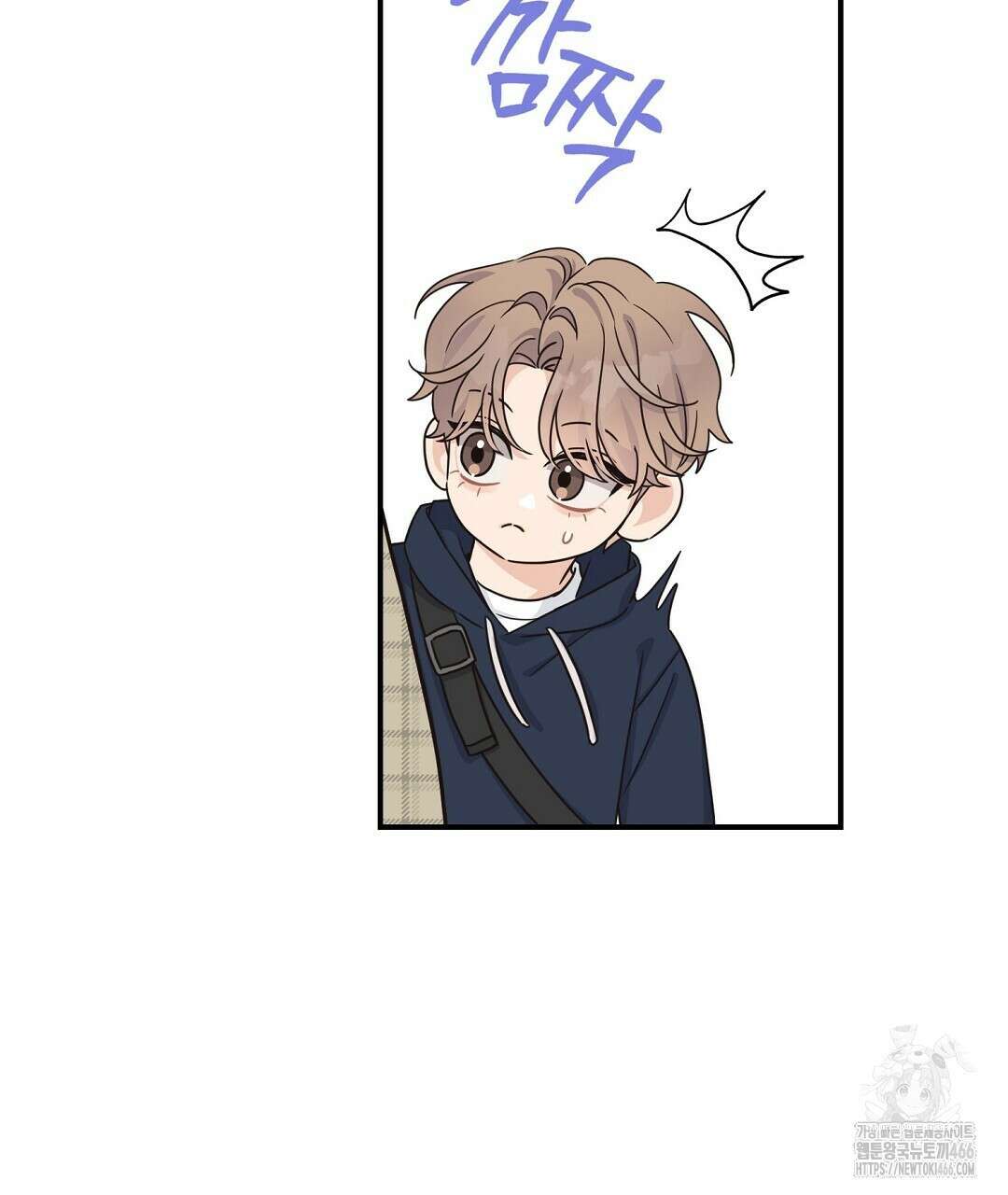 알파 트라우마 10화 79