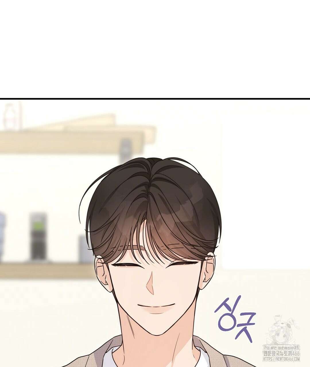 알파 트라우마 10화 80