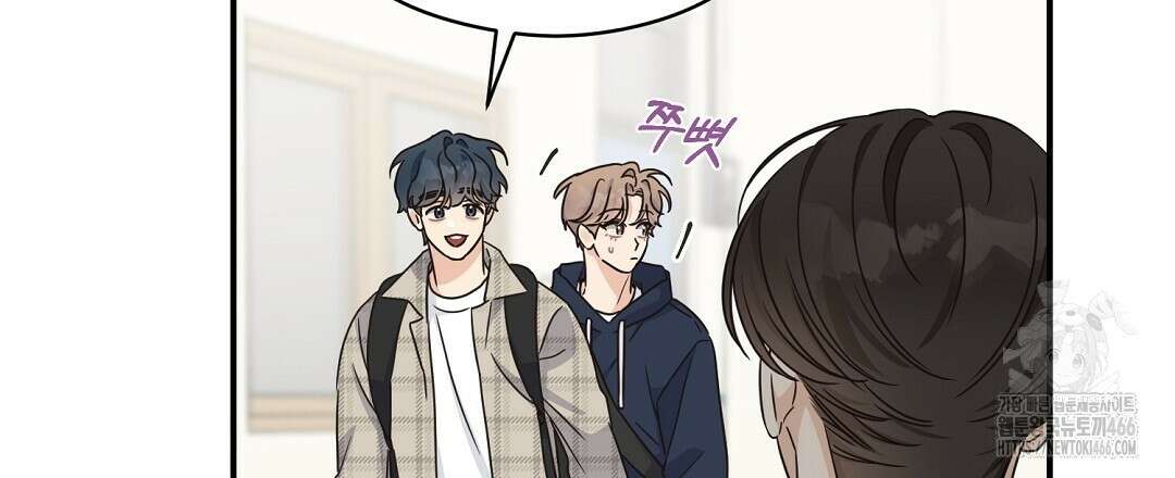 알파 트라우마 10화 84