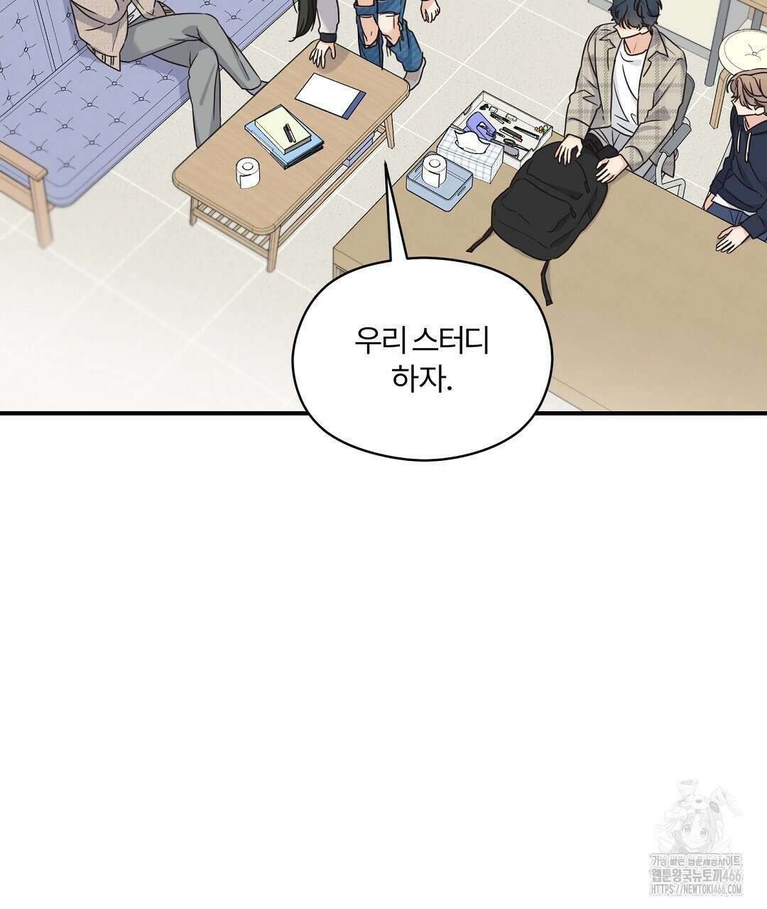 알파 트라우마 10화 106