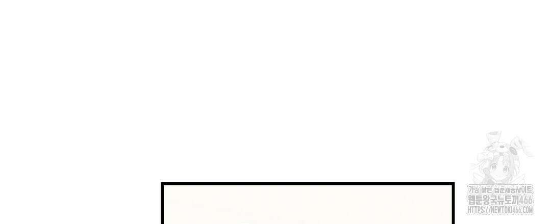 알파 트라우마 10화 111