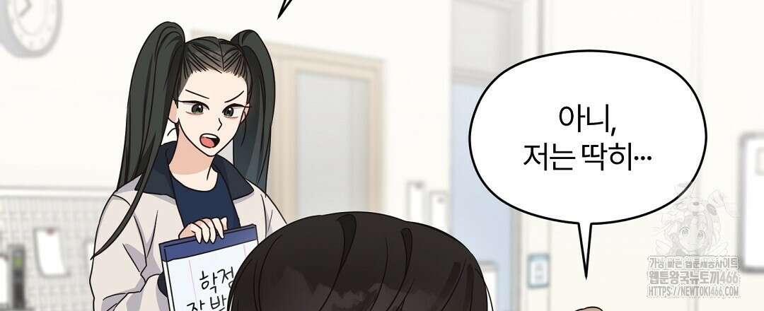 알파 트라우마 10화 114