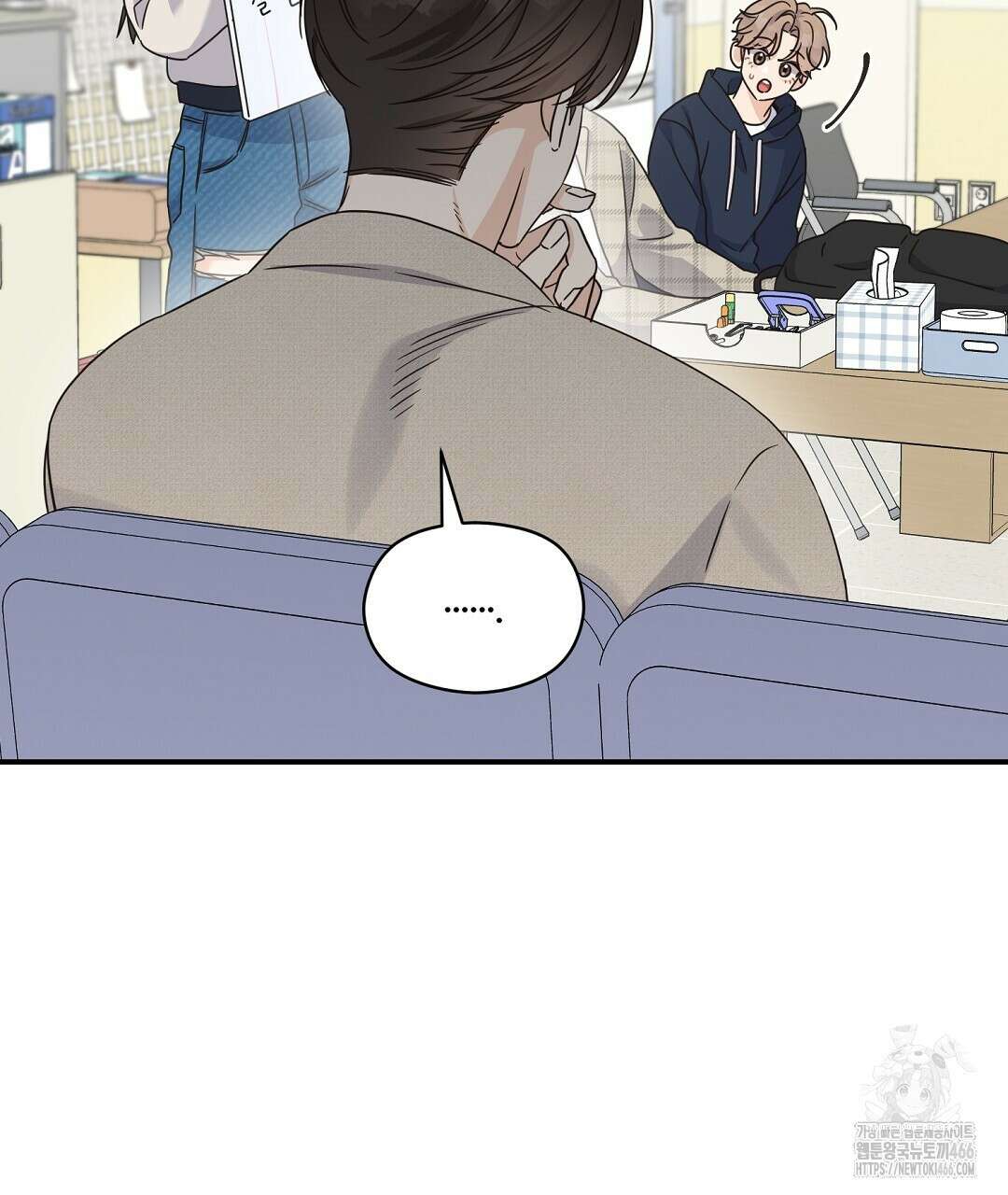 알파 트라우마 10화 115