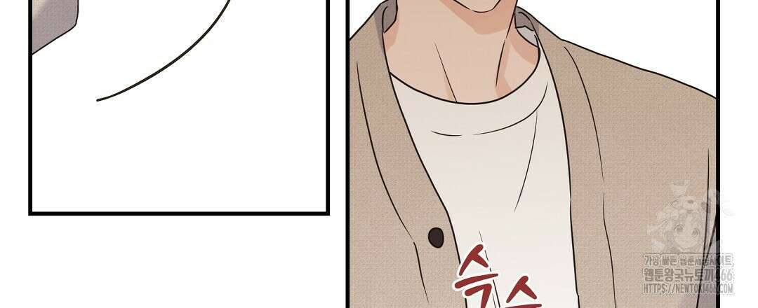 알파 트라우마 10화 117