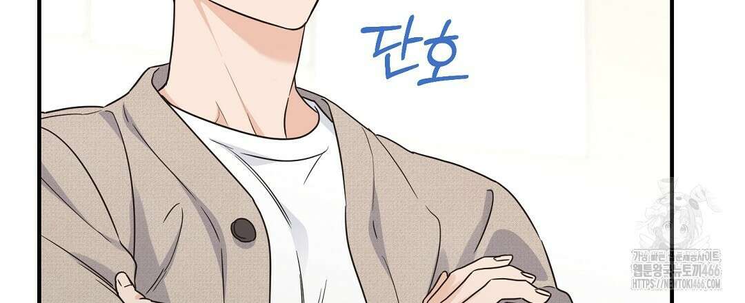알파 트라우마 10화 126